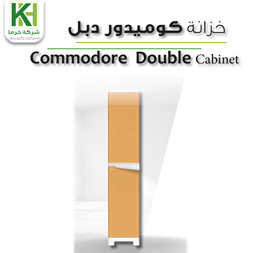 عرض تفاصيل خزانة بلاستك كوميدور دبل
 صورة خزانة بلاستك كوميدور دبل